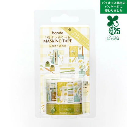 Bande Washi Tape Sticker Roll Set - Hinagiku Stationery Store