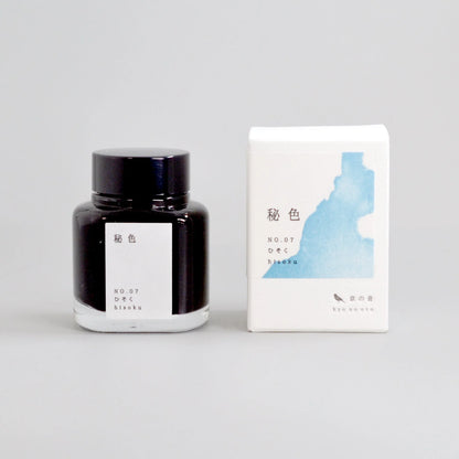 Tag Stationery Ink - Kyo No Oto - No.07 - Hisoku