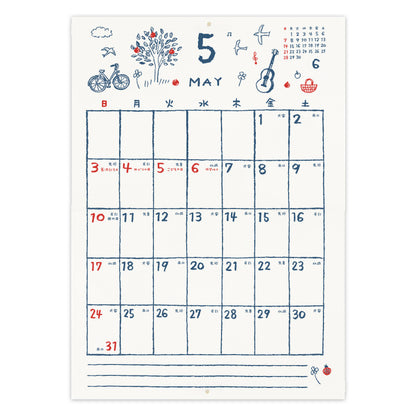 RYU-RYU x Honjo Ayako - Illustrated Life 2026 Calendar