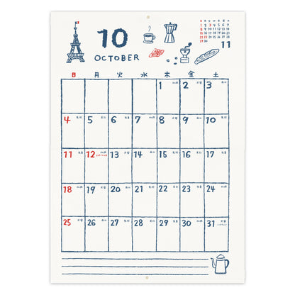 RYU-RYU x Honjo Ayako - Illustrated Life 2026 Calendar