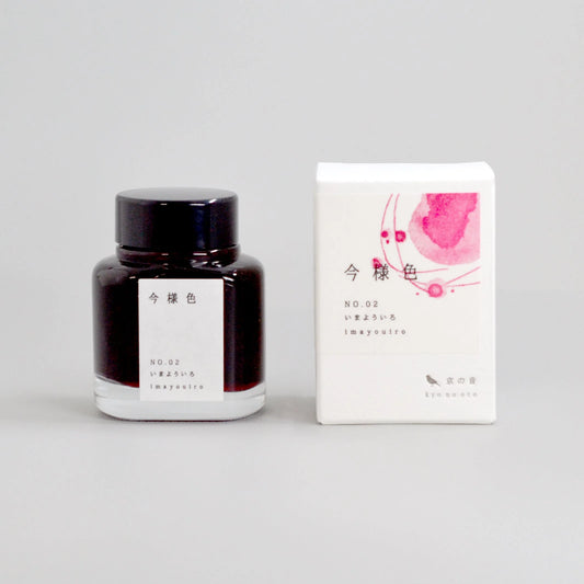 Tag Stationery Ink - Kyo No Oto - No.02 - Imayoiro