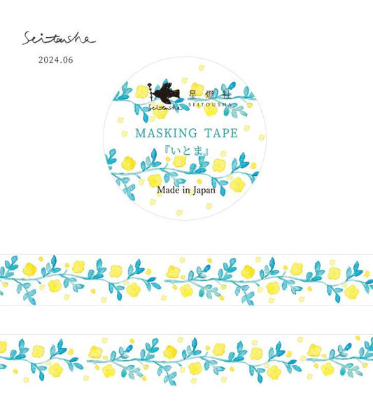 Seitousha Washi Tape - Itoma