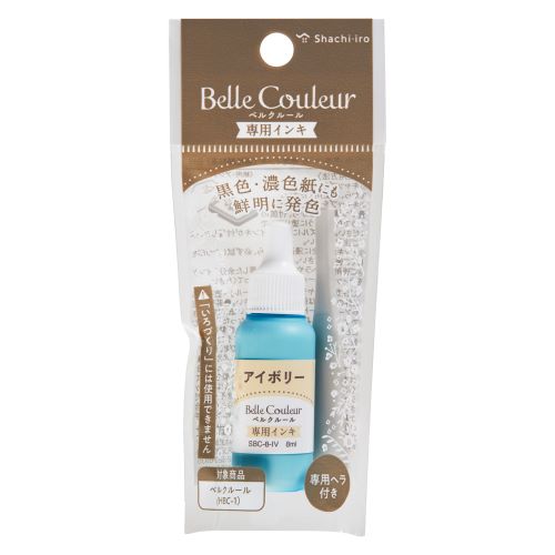 Shachihata Ink Refill - Belle Couleur