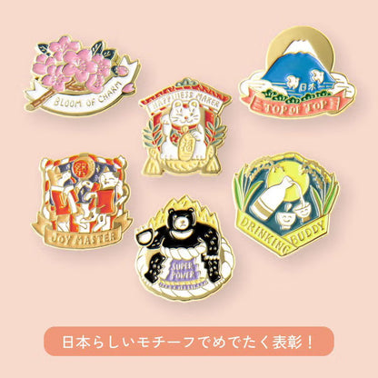 Iroha Publishing - MY AWARD PiNS - Japan Series