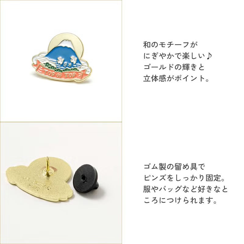Iroha Publishing - MY AWARD PiNS - Japan Series