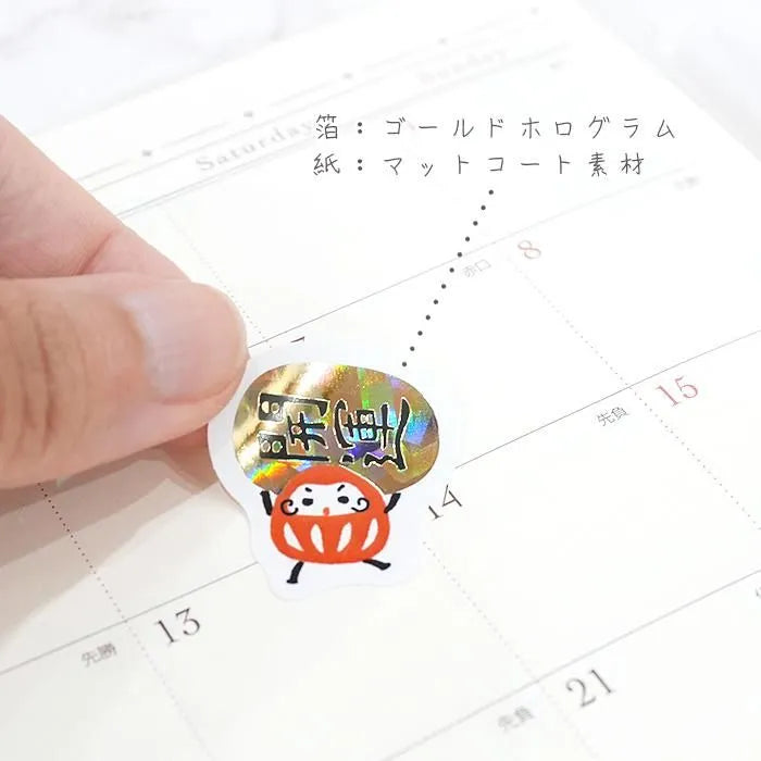 Shinzi Katoh Kirapika Flake Stickers - Japanese Cute