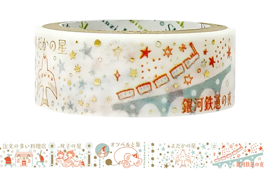 Shinzi Katoh Washi Tape - Kirapika Kenji's Journey - Jasper 1