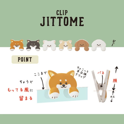 Sun-Star Jittome Die-Cut Clip - Toy Poodle