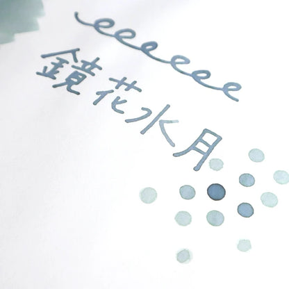 forme. - Penya Ink - Kyoka Suigetsu