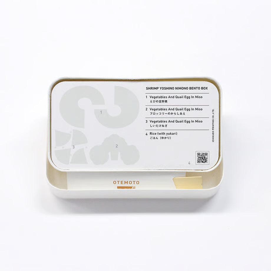 ICHIKUDO x Masahiro Kasahara - 2027 Calendar - Bento
