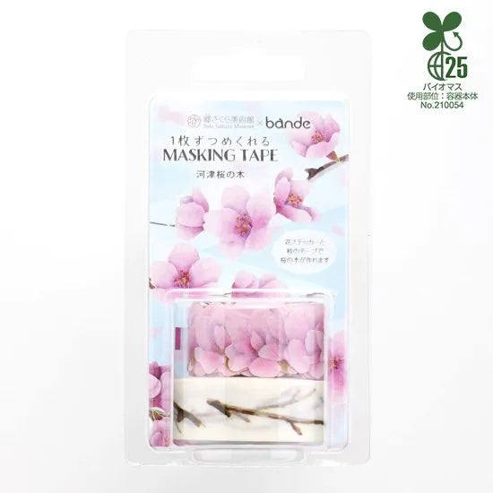 Bande Washi Tape & Sticker Roll Set - Kawazu Cherry Tree