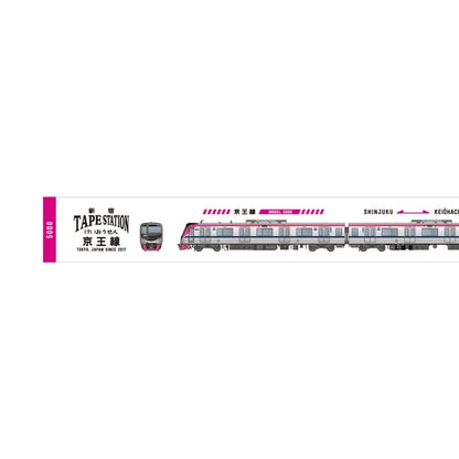 Hi Mojimoji Washi Tape - Tape Station - Shinjiku, Keio Line New 5000 Series