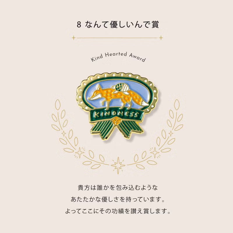 Iroha Publishing - MY AWARD PiNS
