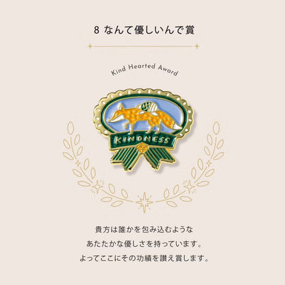 Iroha Publishing - MY AWARD PiNS