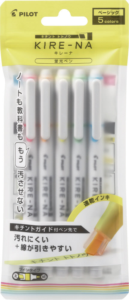 Pilot Kire-Na Dual Tip Highlighter - Set of 5 - Basic Colors