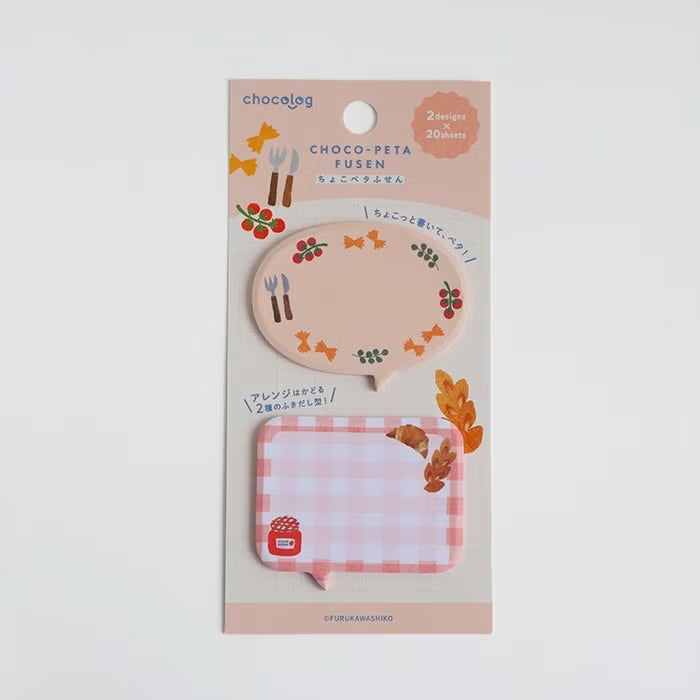 Furukawashiko Choco-Peta Sticky Notes - Kitchen