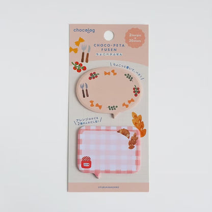 Furukawashiko Choco-Peta Sticky Notes - Kitchen