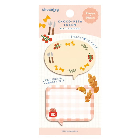 Furukawashiko Choco-Peta Sticky Notes - Kitchen