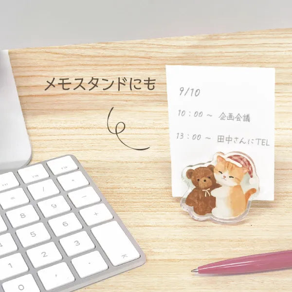 NB Clip - Mattari Animals, Mellow Night - Kitten