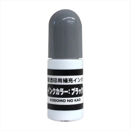 Kodomo no Kao - Stamp Ink Refill - Black