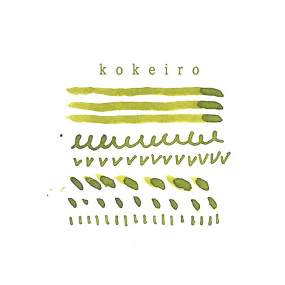 Tag Stationery Ink - Kyo No Oto - No.03 - Kokeiro