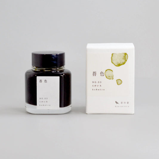 Tag Stationery Ink - Kyo No Oto - No.03 - Kokeiro