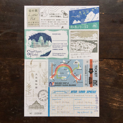 Kyupodo Letter Pad - Cloud Trip