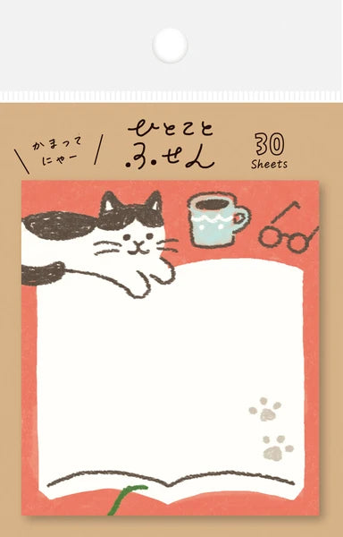 Furukawashiko Sticky Notes - Hitokoto Fusen -  Laying Cat