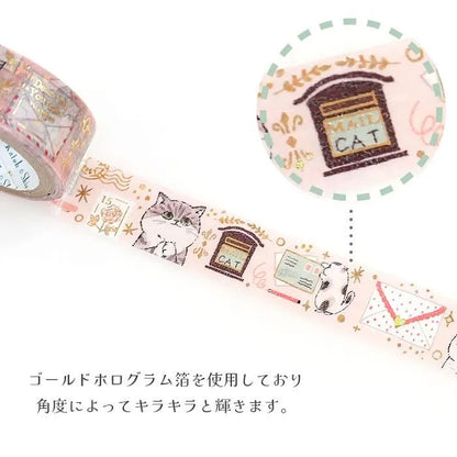 Shinzi Katoh Foil Washi Tape - My Dear Cats Series - Letter Cats