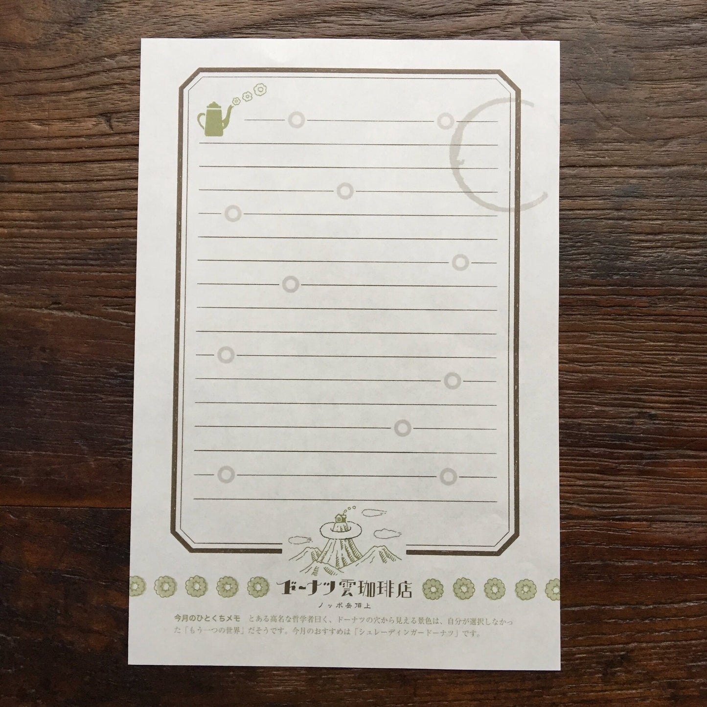 Kyupodo Letter Pad - Cloud Trip