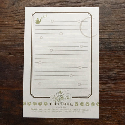 Kyupodo Letter Pad - Cloud Trip
