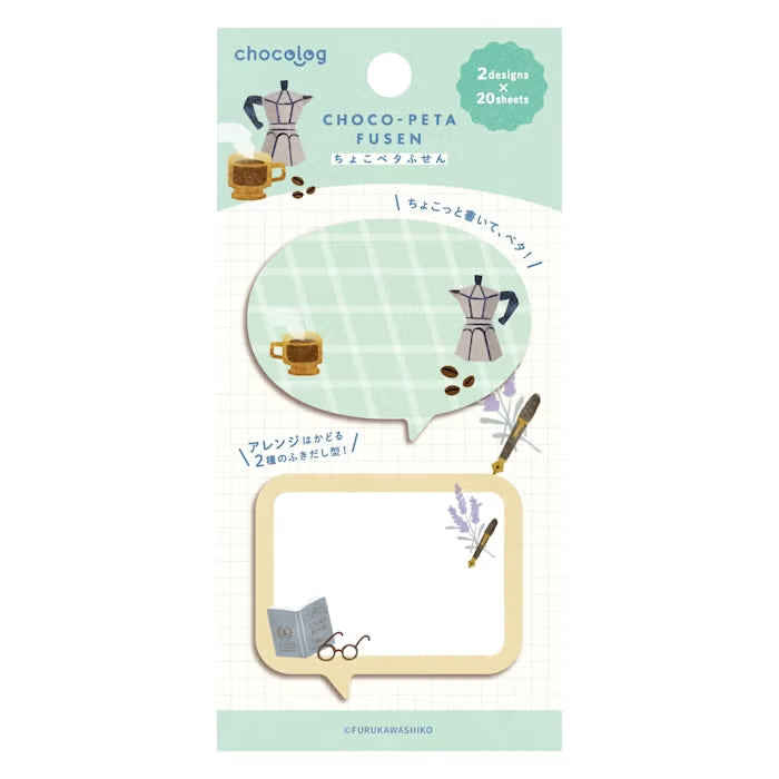 Furukawashiko Choco-Peta Sticky Notes - Lifestyle