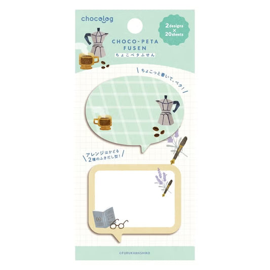 Furukawashiko Choco-Peta Sticky Notes - Lifestyle