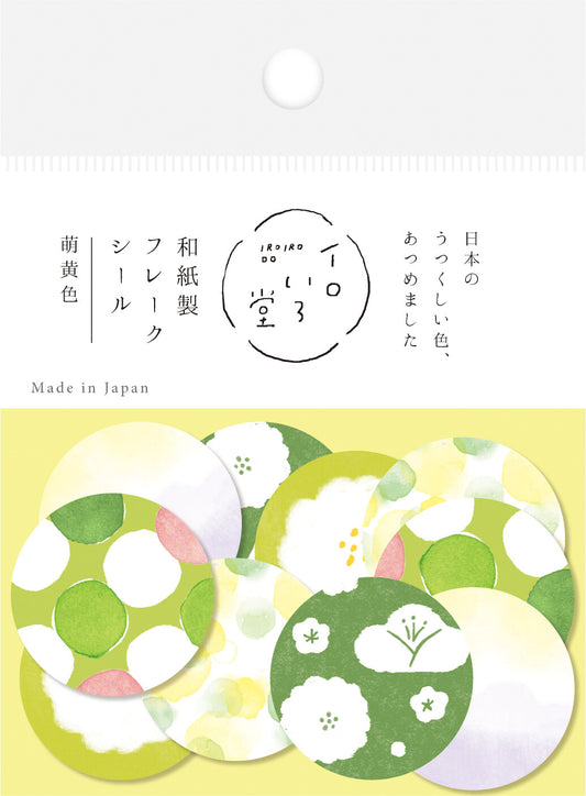 Furukawashiko Iroiro-Do Washi Flake Sticker - Light Yellow