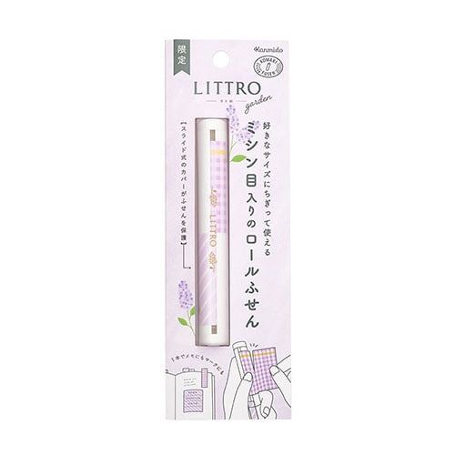 Kanmido LITTRO Roll Sticky Notes - Garden Limited Edition - Lilac