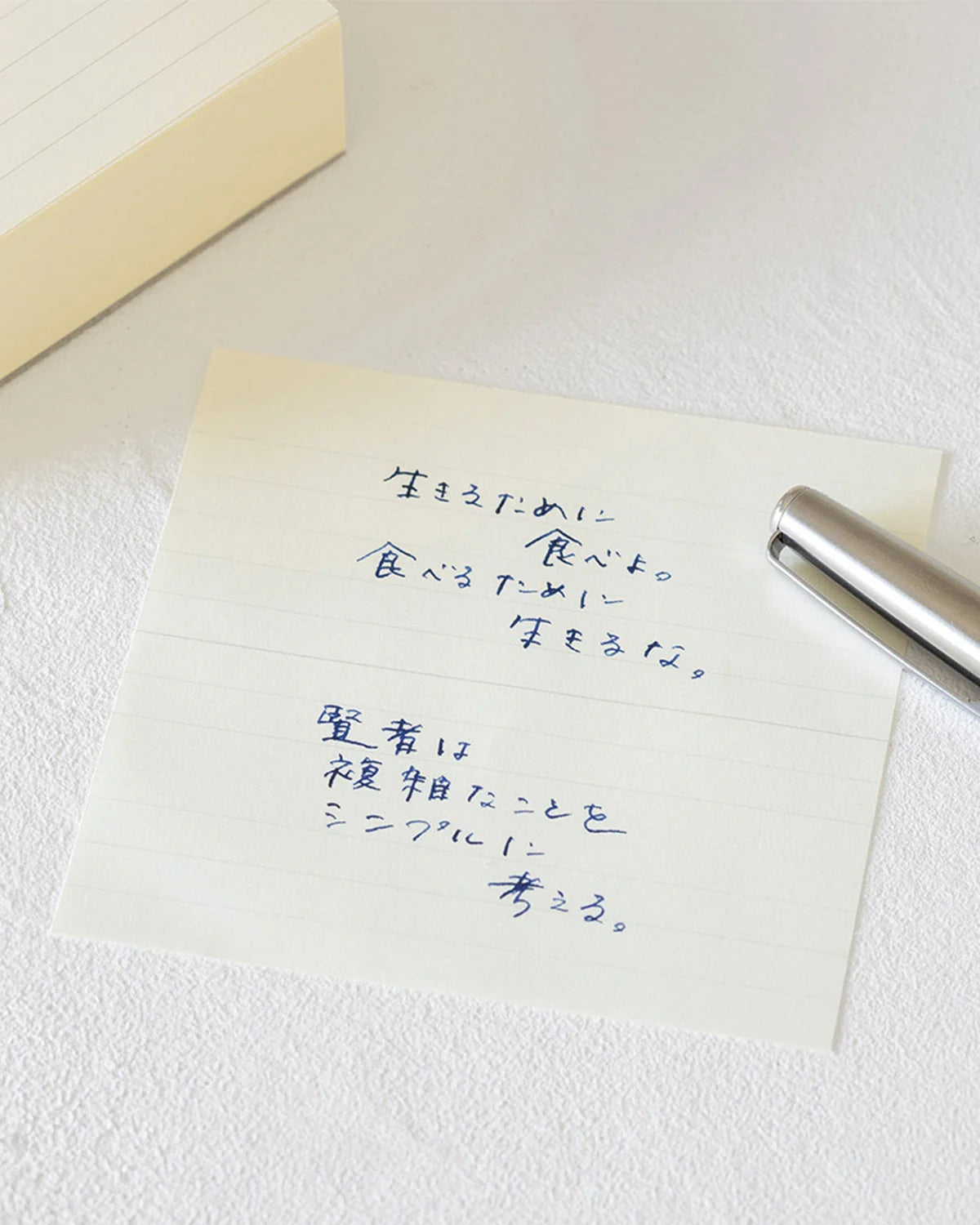 MD Block Memo Pad - Lined
