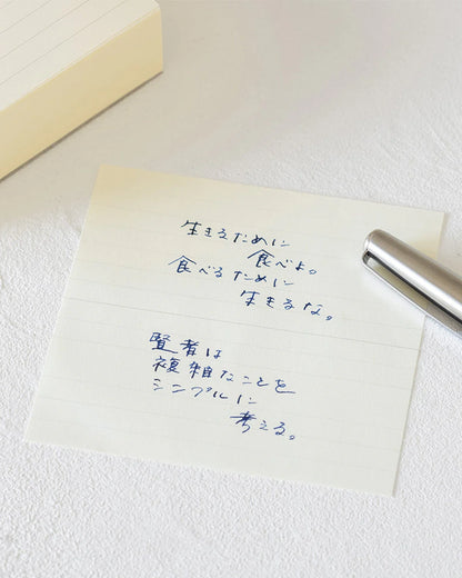 MD Block Memo Pad - Lined