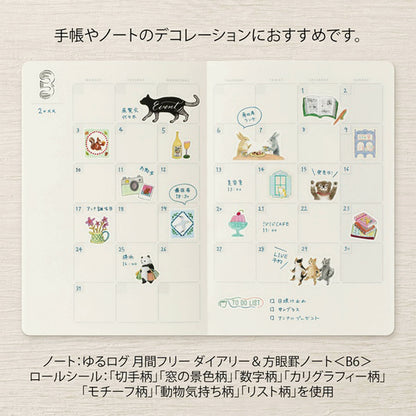 Midori Yuru Log Roll Sticker - List