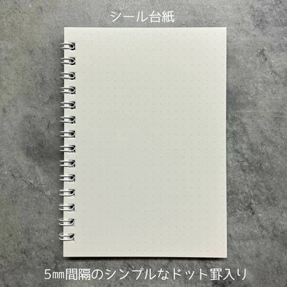 Shinzi Katoh Sticker Notebook - Grimm's Fairy Tales Series - Little Red Riding Hood