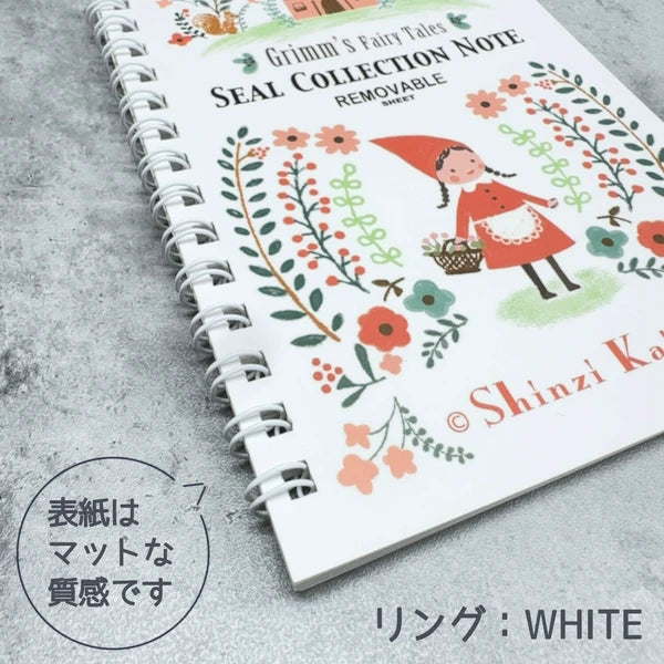 Shinzi Katoh Sticker Notebook - Grimm's Fairy Tales Series - Little Red Riding Hood