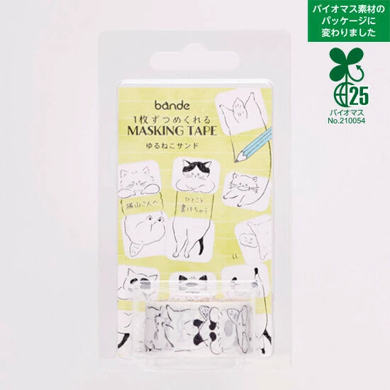 Bande Washi Tape Sticker Roll - Loose Cat Sandwich
