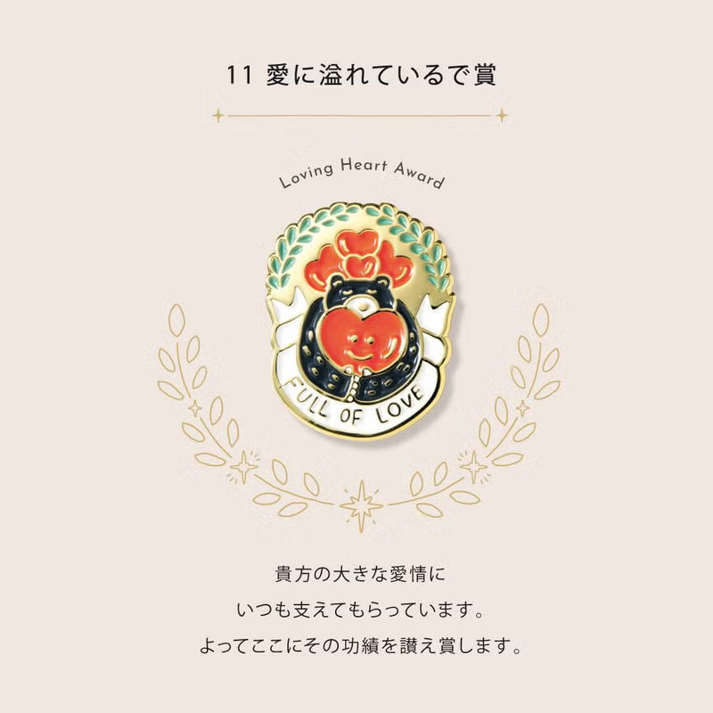 Iroha Publishing - MY AWARD PiNS