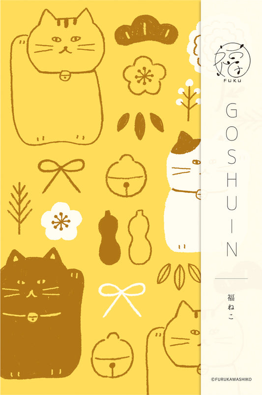 Furukawashiko Accordion Notebook - Lucky Cat