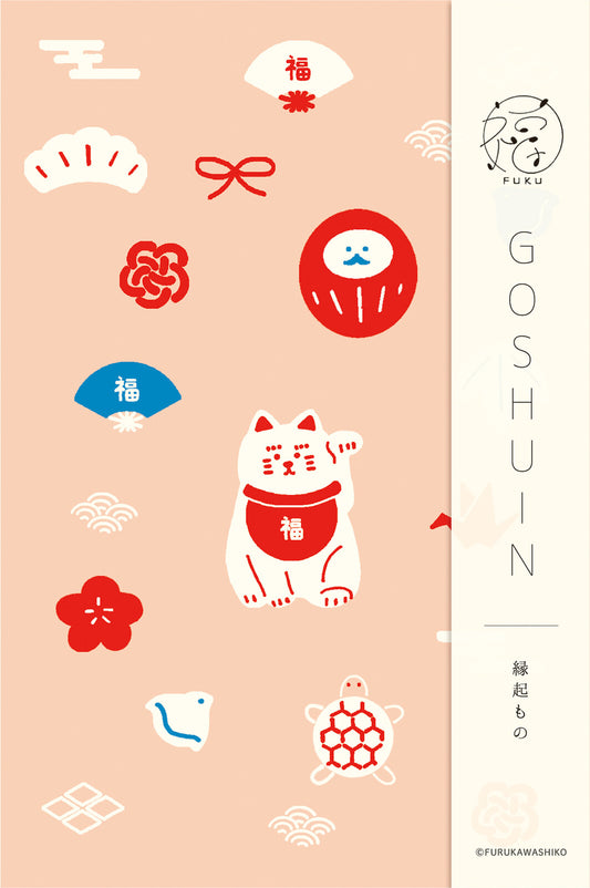 Furukawashiko Accordion Notebook - Lucky Charm
