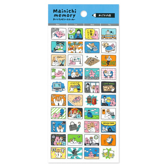 Mind Wave Mainichi Memory Sticker Sheet - A Day at Work