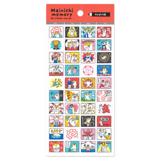Mind Wave Mainichi Memory Sticker Sheet - Days I Did My Best