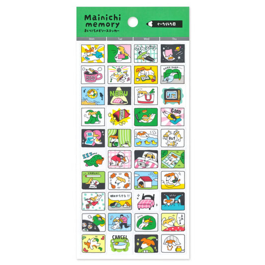 Mind Wave Mainichi Memory Sticker Sheet - A Day of Laziness