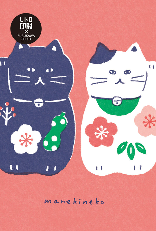 Furukawa Shiko Retro Printed Postcard - Maneki-Neko