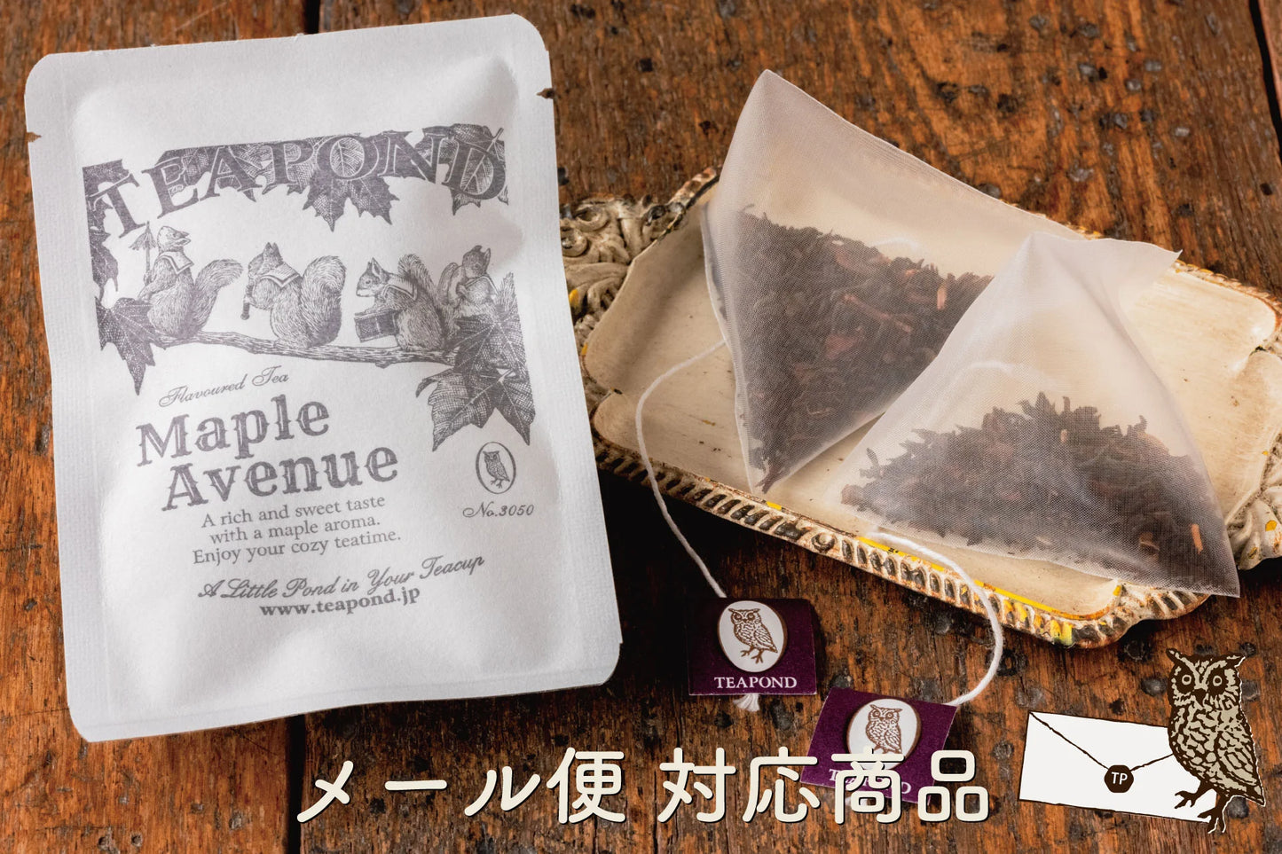 TEAPOND Tea For Two Collection