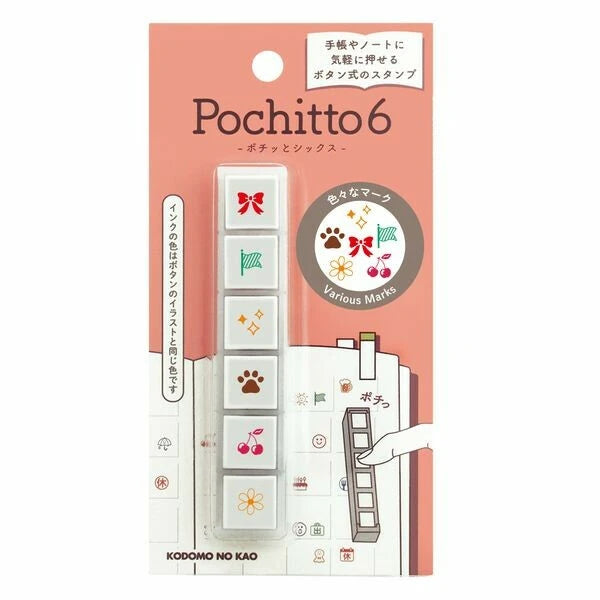 Kodomo no Kao - Pochitto6 Pick Push Button Stamp